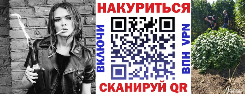 Каннабис Баймак