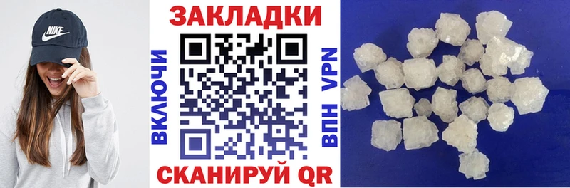 Как найти закладки Баймак Бошки Шишки  Cocaine  АМФ  Гашиш  А ПВП 