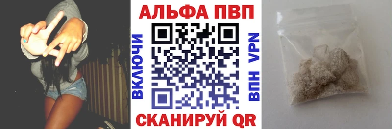 А ПВП СК КРИС  MEGA вход  Баймак 