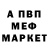 A PVP Соль kultipai