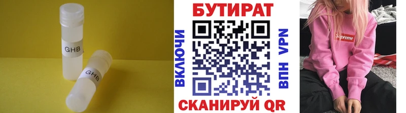 mega tor  мориарти официальный сайт  Баймак  Бутират Butirat  цены наркотик 