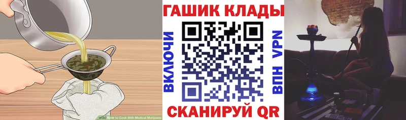 Canna-Cookies конопля  Баймак 