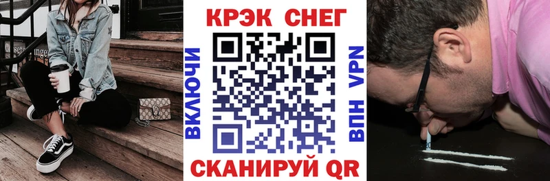 КОКАИН Fish Scale Баймак