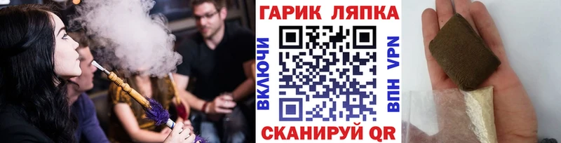 Гашиш hashish  закладка  Баймак 