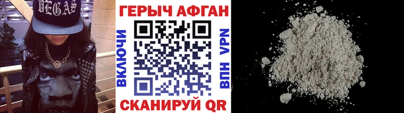 ГЕРОИН гречка  Баймак 