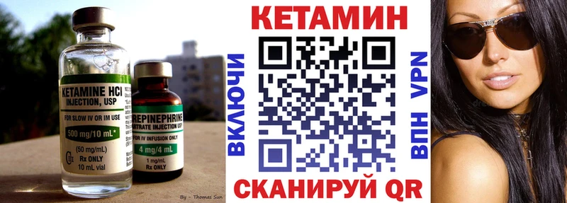наркошоп  Баймак  Кетамин VHQ 