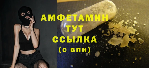 PSILOCYBIN Арсеньев