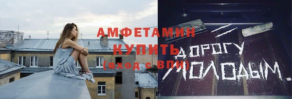СК Армянск