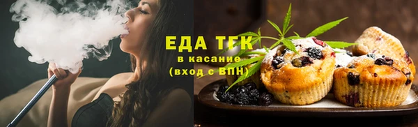 гашиш Пестово