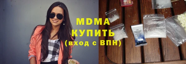 гашиш Пестово