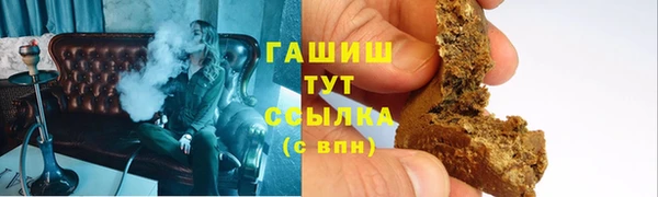 СК Армянск