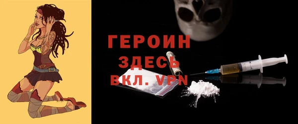 PSILOCYBIN Арсеньев