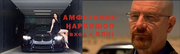 альфа пвп Аркадак