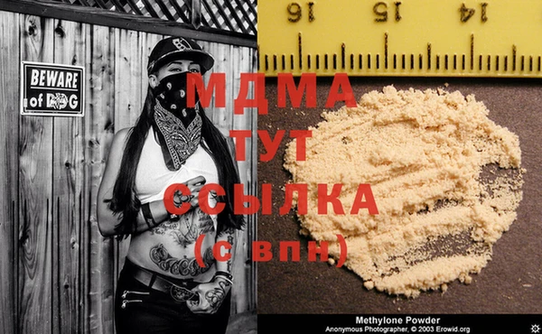 гашиш Пестово
