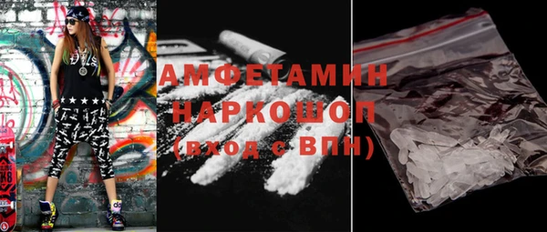 СК Армянск