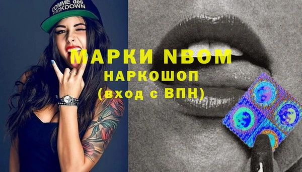 PSILOCYBIN Арсеньев