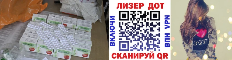 ЛСД экстази кислота  где купить наркоту  Баймак 