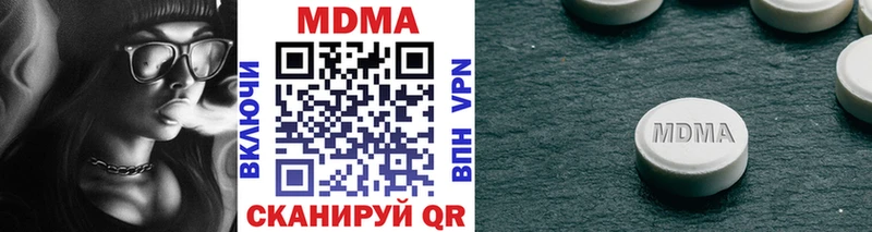 MDMA Molly  это какой сайт  Баймак 