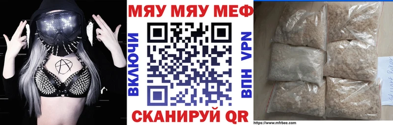 Меф кристаллы  где купить наркотик  Баймак 