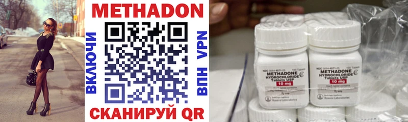 Метадон VHQ  Баймак 