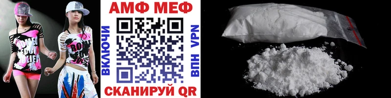 купить   Баймак  OMG ТОР  Метамфетамин мет 