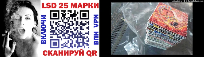 Наркотические марки 1,5мг  купить   Баймак 