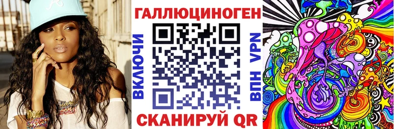 darknet наркотические препараты  Баймак  Галлюциногенные грибы мицелий  купить наркоту 
