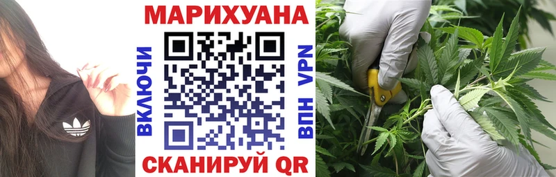 Марихуана THC 21%  цена наркотик  Баймак 